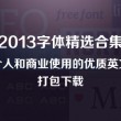 澳门6合和彩开奖结果查询官网下载