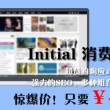 香港澳门6合开彩开奖直播香港104期开奖结